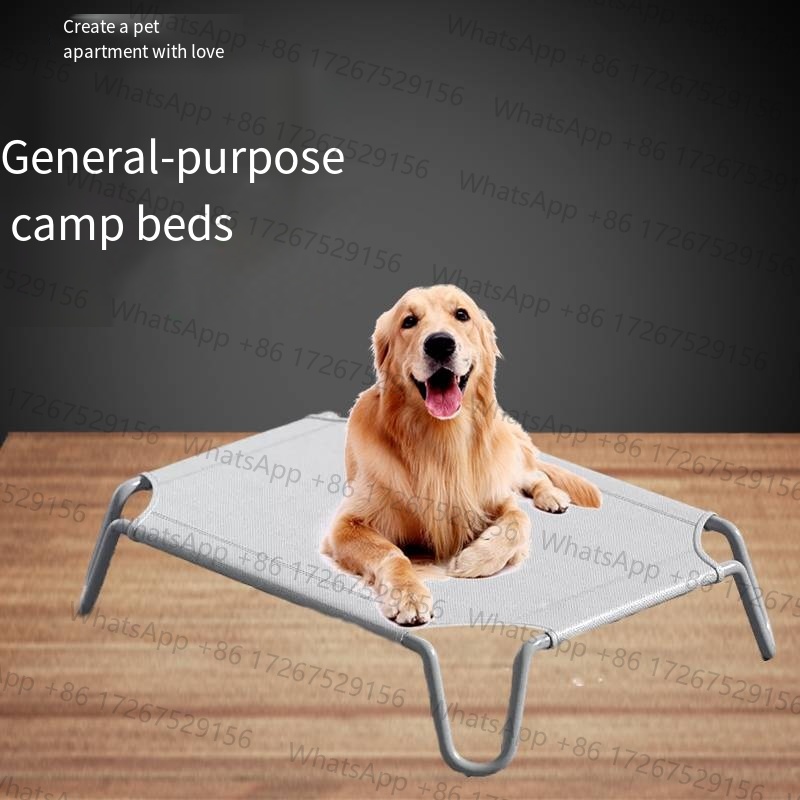 Pet Supplies Application - Складная портативная кровать-лежанка для собак и