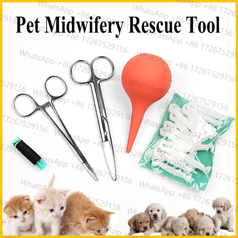 Pet Supplies Application - Набор для аспирации околоплодных вод для